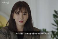 ‘SBS스페셜’ 애프터스쿨 정아&엠블랙 천둥 “아이돌 그만 두니 바보돼”