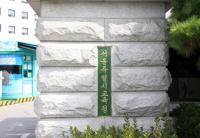 서울시교육청, 2018 학교 간 악기나눔 통해 악기은행 구축
