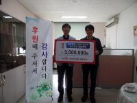 한국마사회 창원지사, 장애학생 ‘스포츠 꿈나무 선수육성 사업’에 300만원 후원