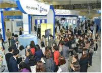부산시, ‘제16회 부산국제수산무역EXPO’ 31일 개막