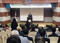 경상대, 2018 농업생명과학대학 심포지엄 개최