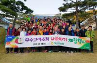 마산시농협-남거창농협, 따뜻한 ‘더 동행’ 행사 실시