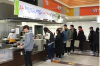 경상대학교 시험기간 중 ‘1000원의 아침식사’ 제공