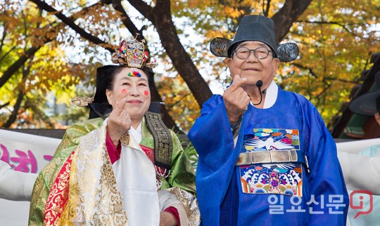 락희문화축제 '송해 장가가는 날' 행사