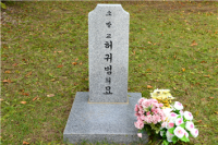 대전현충원, ‘11월의 현충인물’ 허귀범 소방관 선정