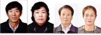 경남농협, 11월 ‘이달의 새농민상’ 2부부 선정