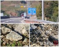 한국도로공사, 졸음쉼터 조성 중 폐기물 불법매립 ‘들통’