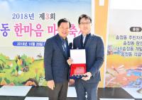 지역 사랑 실천하는 롯데 샤롯데 봉사단...롯데몰 동부산도 상생 행보 동참