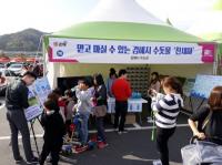 김해시 “수돗물은 경제성 최고, 친환경성 최고”