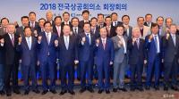 이용섭 광주시장 “광주형 일자리 성공에 성원 보내달라”