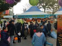 기장군, '제3회 1318 할로할로 청소년 어울마당' 성료