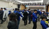 김해시, 2018년 제2회 산단 맞춤 일자리 박람회 개최