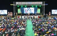 기장군, 제21회 기장 어르신 한마당축제 개최