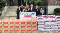 (사)우리농업지키기운동본부 경남본부, ‘우리농산물 나눔행사’ 실시
