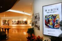 BNK경남은행갤러리, ‘황원철 산수(傘壽) 기념 회고전’ 펼쳐