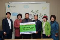 김해시 부츠행사 수익금, 서상동 화재피해 고려인에 전달