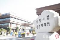 광명시, 올해산 공공비축미곡 수매 실시