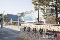 성남시 버스 운전자 양성해 100% 취업 연계