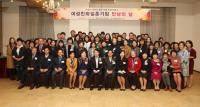 김해여성새로일하기센터, '여성친화일촌 기업체 만남의 날' 개최