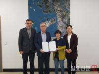 [포토] 인천지역 도시재생사업 역량강화 위해 업무협약 맺는 인천시도시재생지원센터
