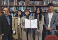 경성대, 한국호텔관광학회 대학생 아이디어 공모전 우수상 수상