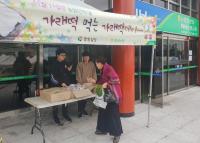 경남농협, 11월 11일 농업인의 날 기념 가래떡 데이 이벤트