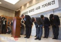  ‘갑질 파문’ 장기 실적부진 남양유업, 경영책임은 CEO만 홍원식 회장은 ‘나홀로 행복’ 논란 
