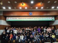 경상대·경남과기대, 연계협력 청소년 자연생태체험 열어