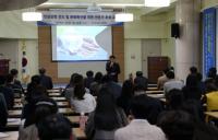 BPA, 부산항 인권경영 확산 위한 특강 개최