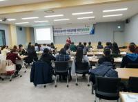 광명시, 민원담당 공무원 힐링캠프 워크숍