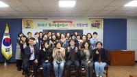 인천교육청, 독서논술지도사 양성 전문과정 수료식 