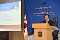 박윤국 포천시장, 수도권광역급행철도 도입 강조