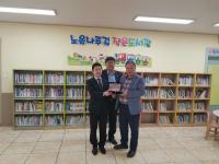 ㈜이소누스, 하단2동 작은도서관에 도서기부금 300만원 지원