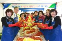 경남농협, ‘사랑의 김장김치 & 쌀 나눔’ 행사