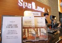 신세계센텀시티, 수험생 위한 할인 프로모션 전개