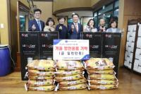 NH농협은행 경남본부, ‘따뜻한 겨울나기’ 사랑나눔 실천