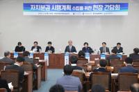 부산시, 자치분권 시행계획 수립 위한 현장간담회 개최