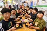 경남농협, 쌀식품의 다양성으로 동심을 물들여