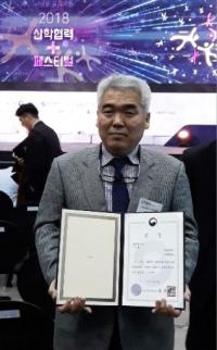 경상대 BK21 플러스 농생명사업단, 부총리 겸 교육부장관상 수상