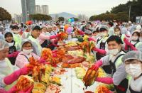 무학, 2018 사랑의 김치나눔 한마당 후원