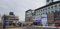 인천 강화, 성수의료재단 비에스종합병원 오는 24일 개원식 ...“치유의 섬 만들겠다”