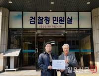 의령군, 국민의 혈세 몰래 먹다 들통 고발 당해