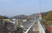 한국도로공사, 금곡쉼터 폐기물 불법매립 ‘들통’...개선 의지 상실