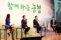 경남농협, 김경수 지사와 '완전히 새로운 경남, 함께하는 농협' 토크콘서트 개최