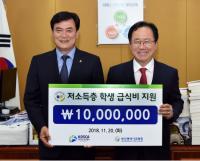 김석준 부산교육감, 대한전문건설협회 부산시회로부터 교육기부금 전달받아