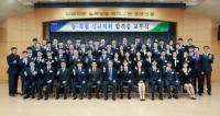 경남농협, 2018년 하반기 농·축협 신규직원 합격증 교부식 가져
