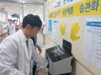  구포성심병원, 손위생 증진활동 행사 실시