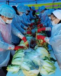 렛츠런파크 부산경남, 김해시지역아동센터 함께하는 김장나눔행사 개최