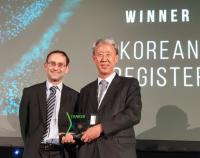 한국선급, 2018 탱커 안전대상 수상