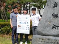 경상대 사범대학 부설고 노학기 교사, ‘올해의 과학교사상’ 수상